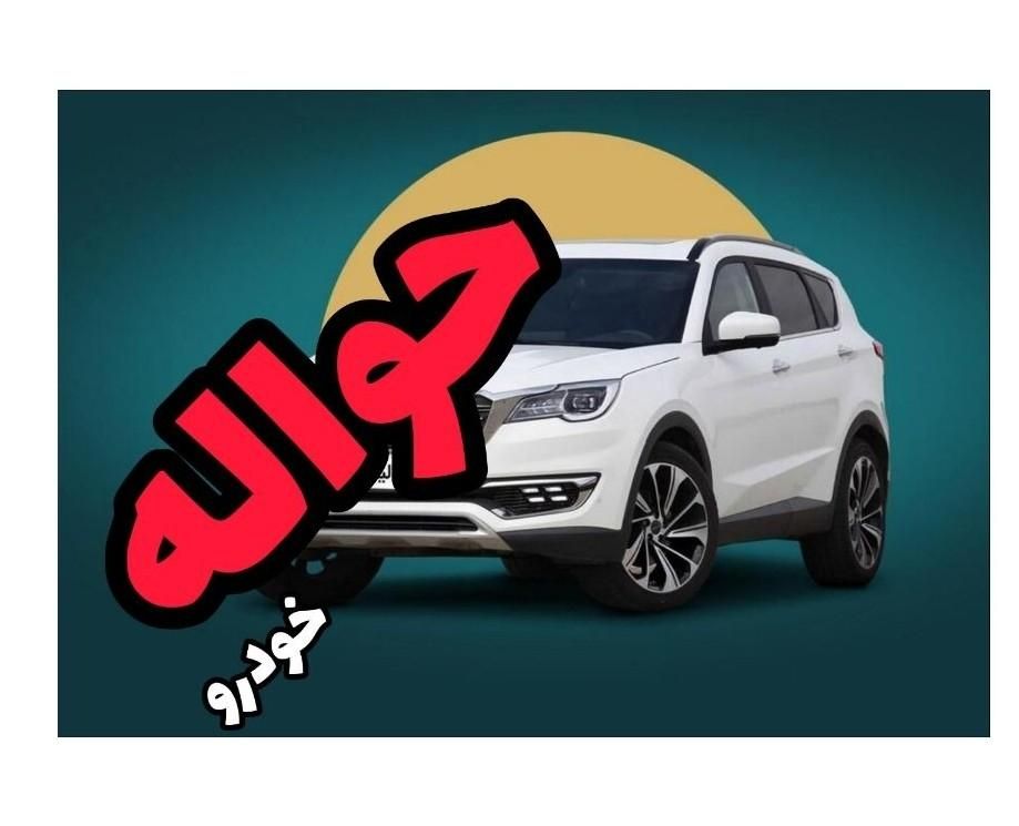 ام وی ام X22 دنده ای اسپرت لاکچری - 1401