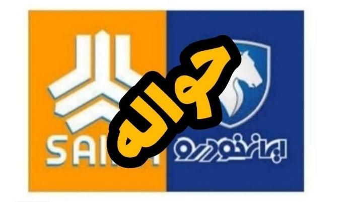 ام وی ام X22 دنده ای اسپرت لاکچری - 1401