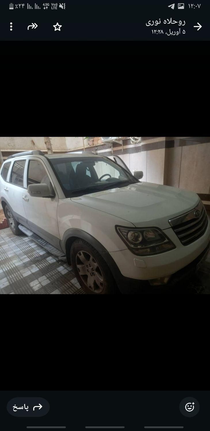 کیا موهاوی فول v8 - 2010