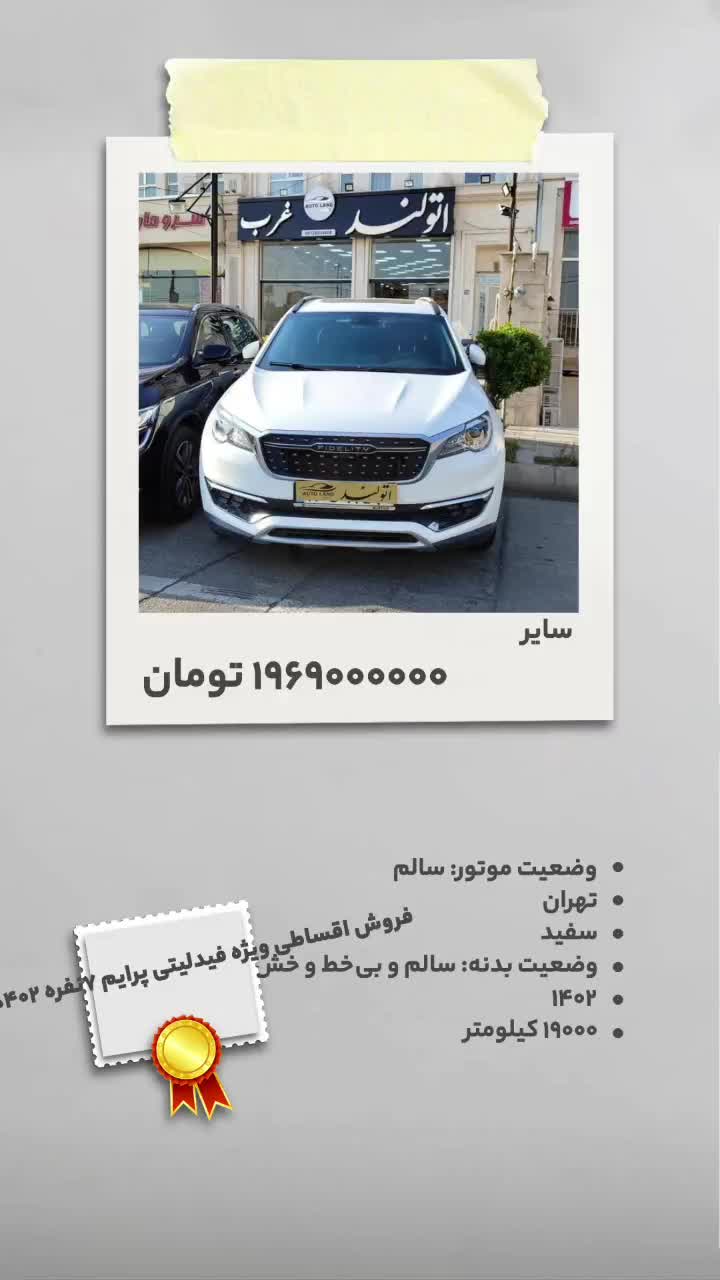 خودرو پژو، 207 آگهی ann_18671073