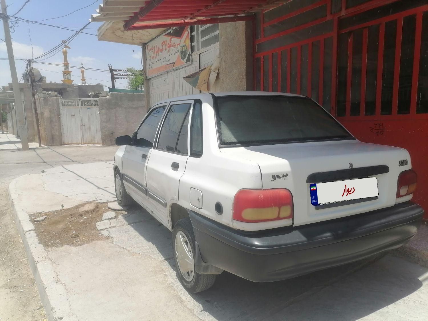 خودرو پراید، صبا آگهی ann_18671229