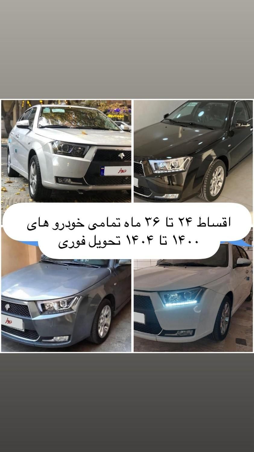 دنا پلاس توربو اتوماتیک - 1404