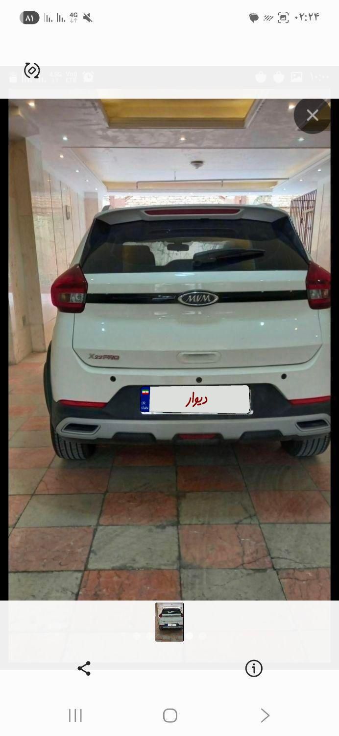 ام وی ام X22 پرو اتوماتیک اکسلنت - 1403