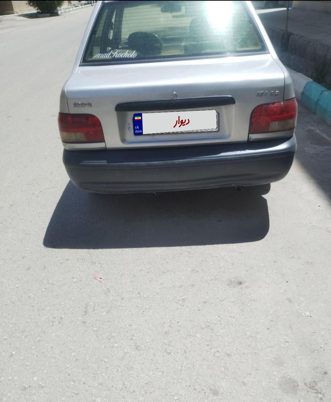 پراید صبا بنزینی - 1385