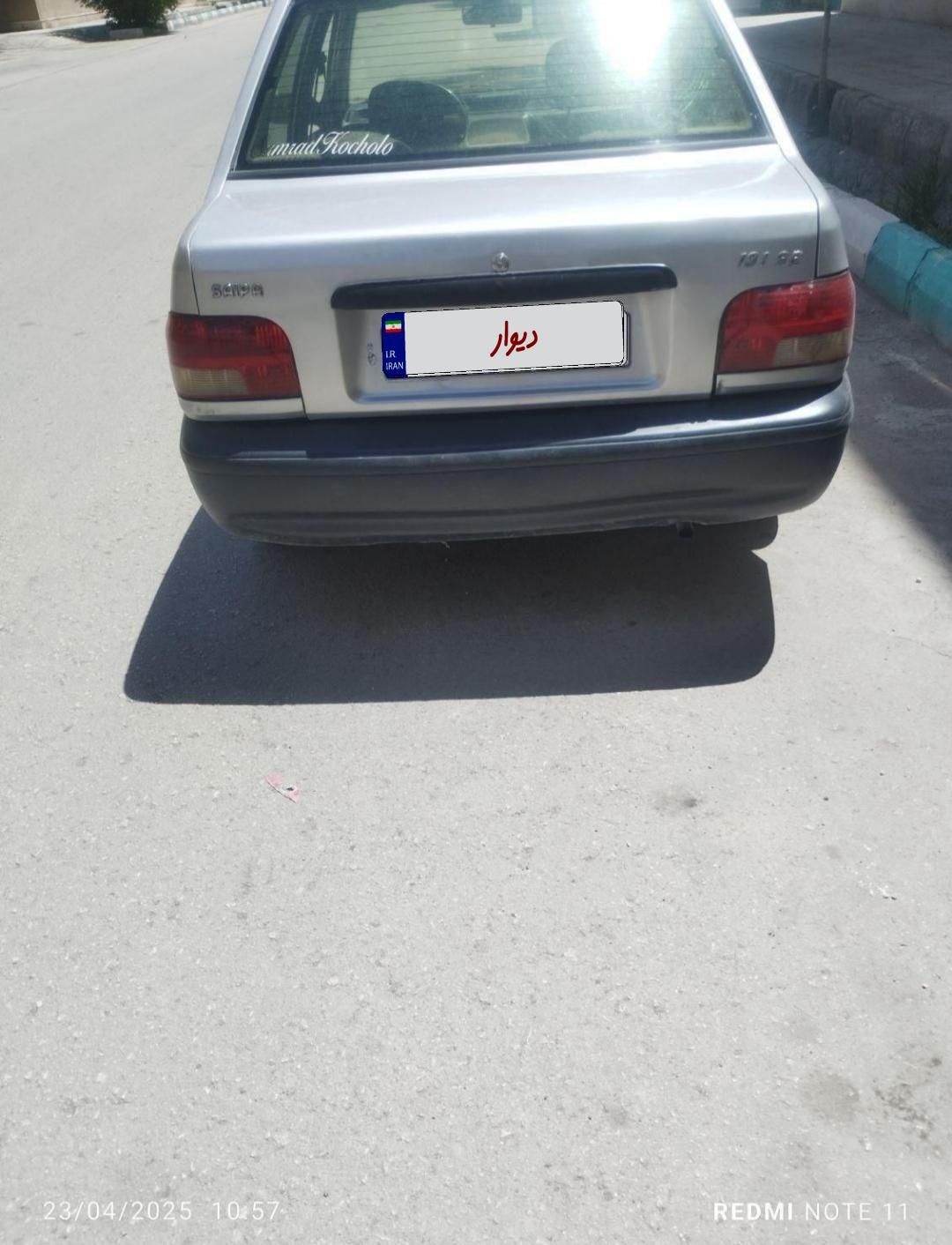 پراید صبا بنزینی - 1385