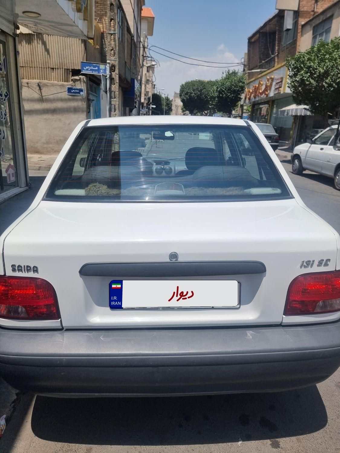 خودرو پراید، 131 آگهی ann_18672393
