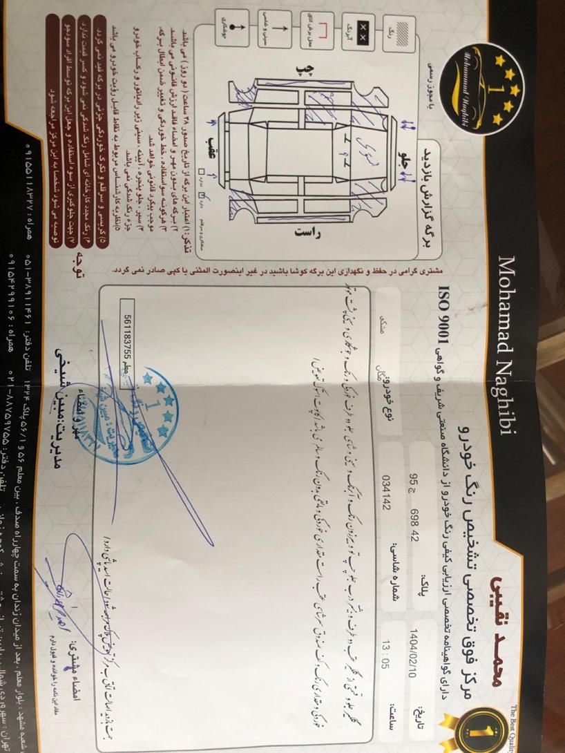 رنو مگان پارس خودرو 2000 - 1391