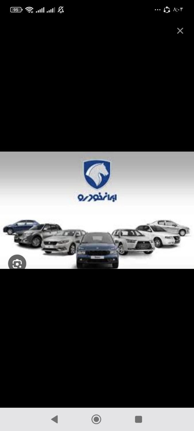 خودرو پژو، 405 آگهی ann_18672430