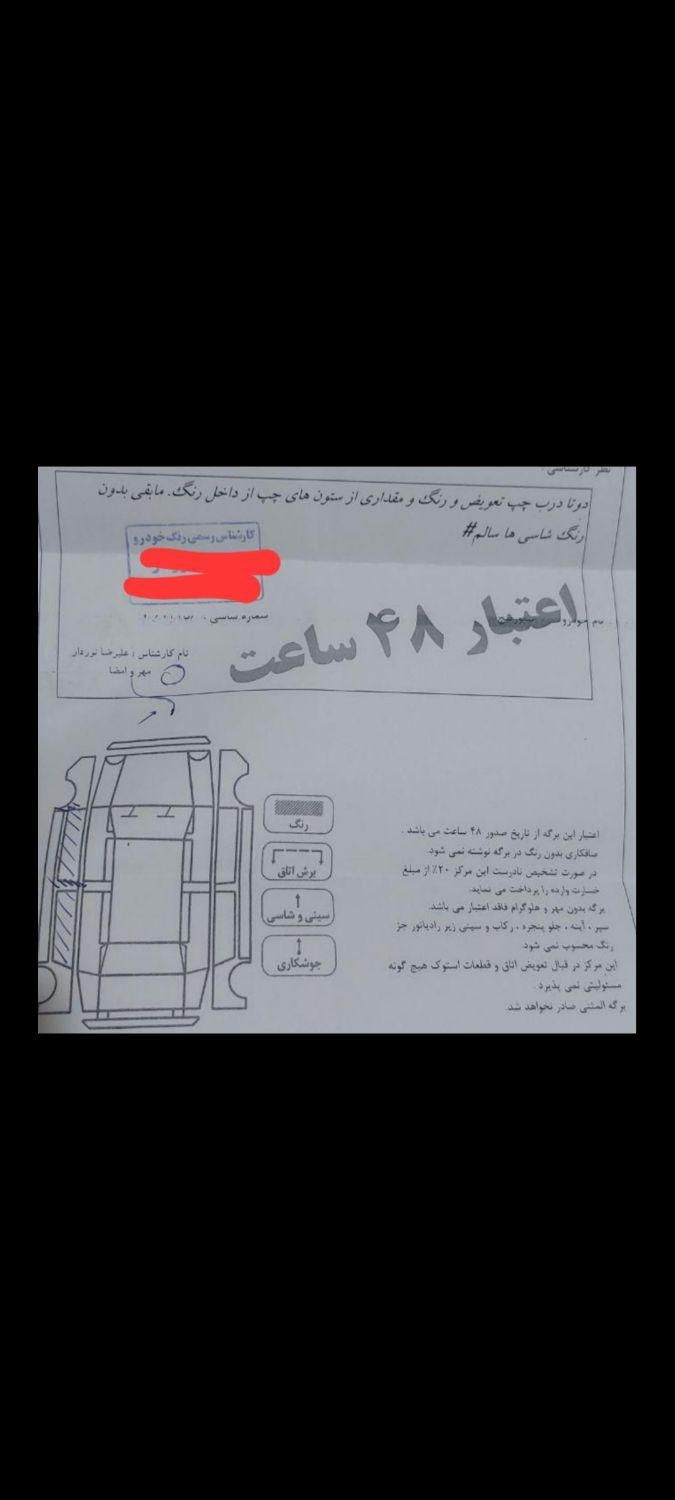 کیا اسپورتیج 4 سیلندر فول 2400cc - 2015