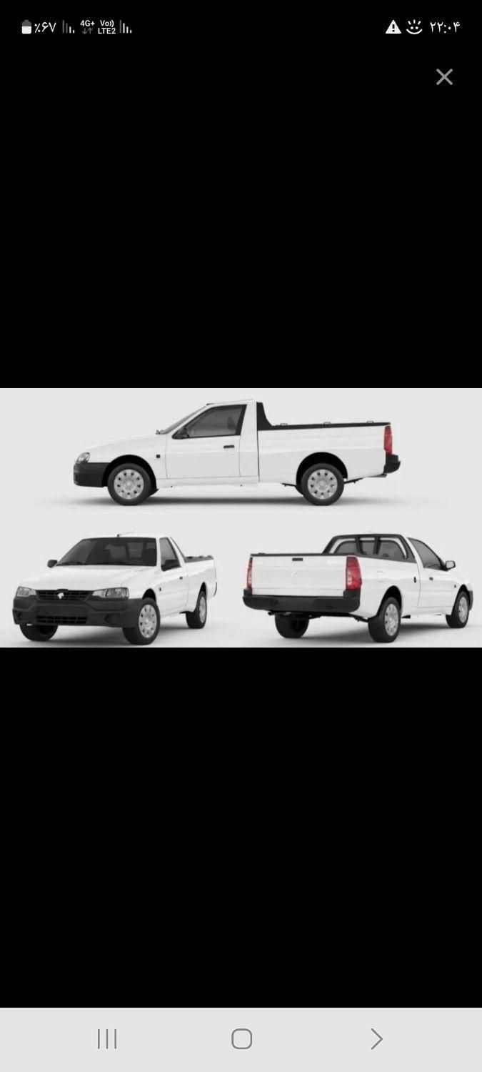 خودرو آریسان، 2 آگهی ann_18673460