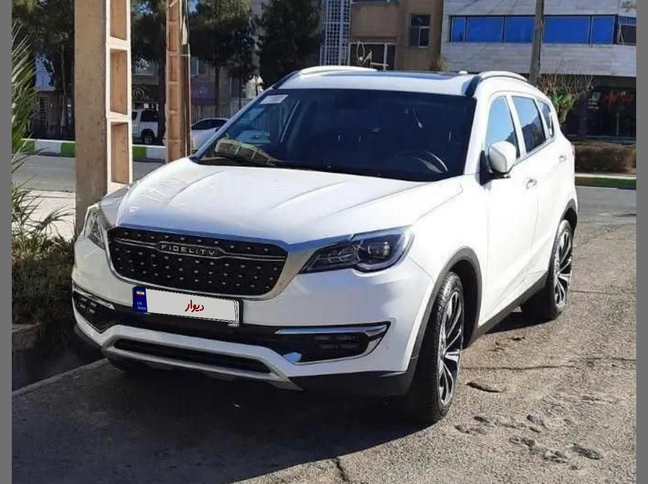 خودرو فیدلیتی، پرایم آگهی ann_18673977