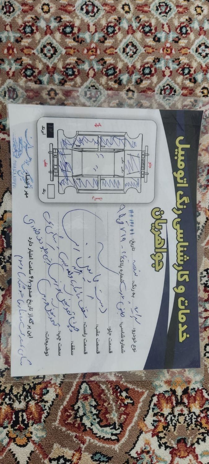 خودرو پراید، صبا آگهی ann_18674789