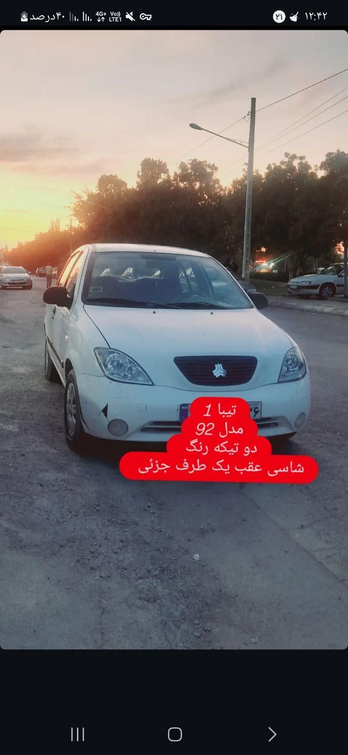 خودرو تیبا، صندوق دار آگهی ann_18675668
