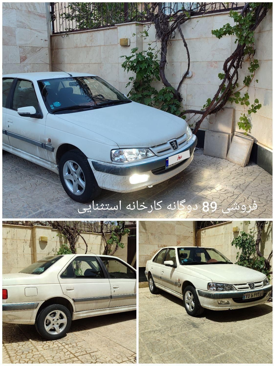 خودرو پژو، پارس آگهی ann_18675874