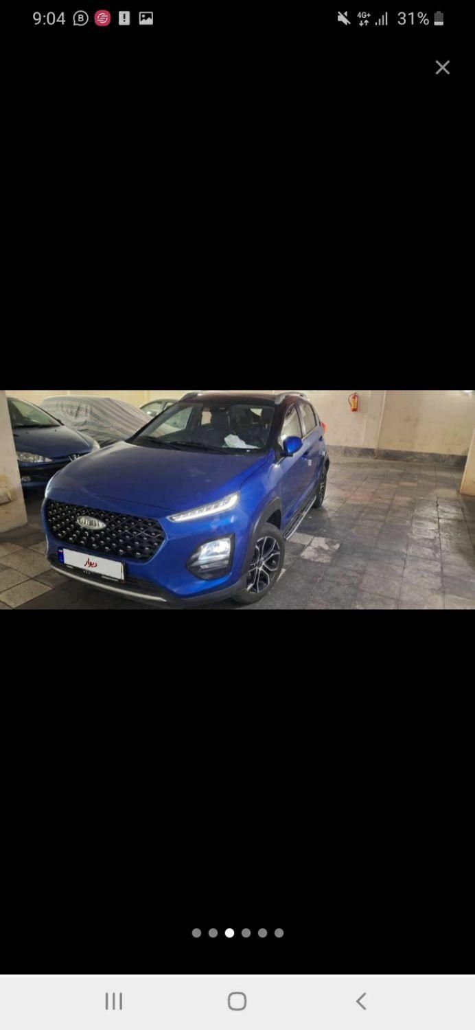خودرو ام وی ام، X22 پرو آگهی ann_18676333