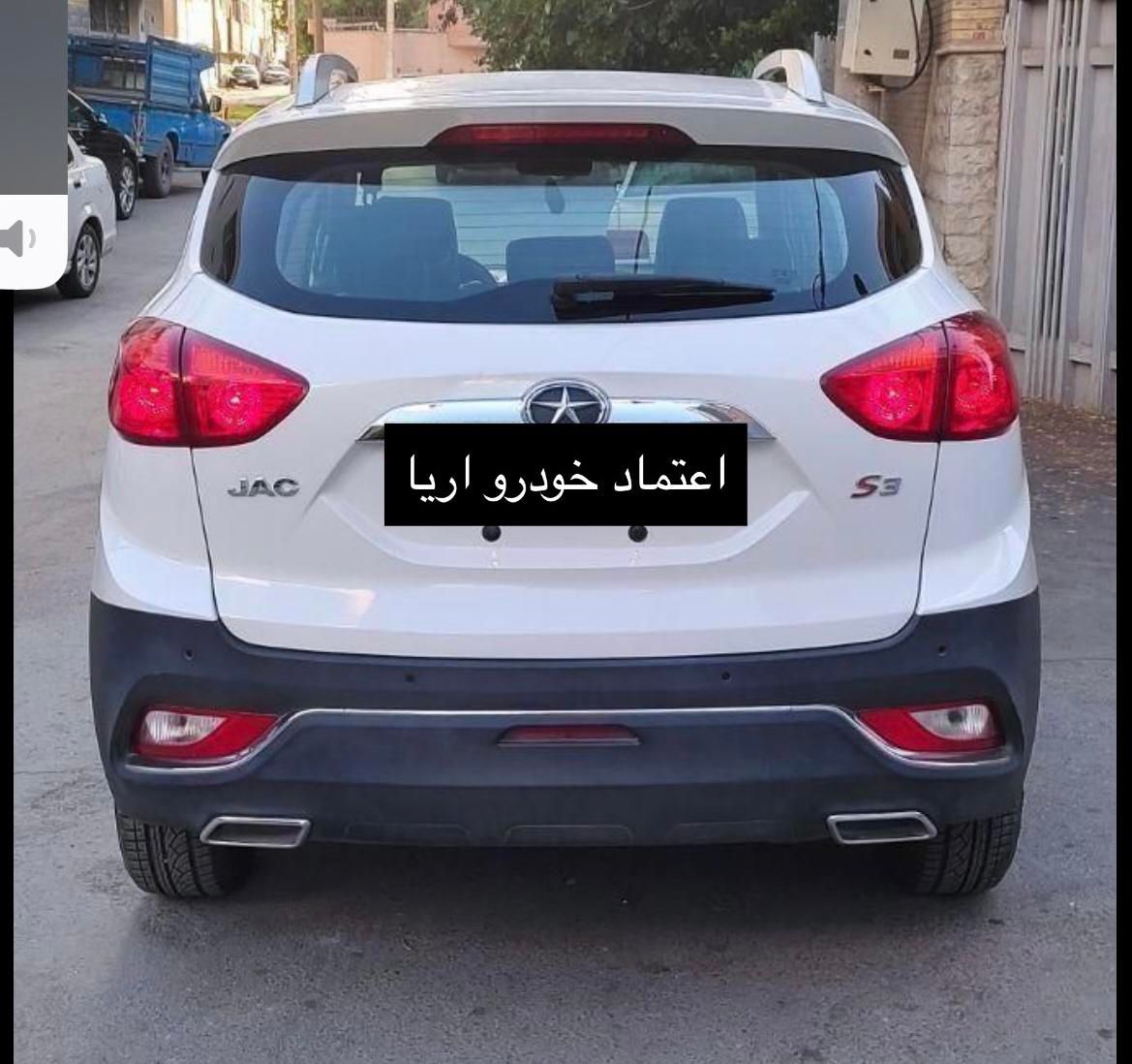 جک S3 اتوماتیک - 1400