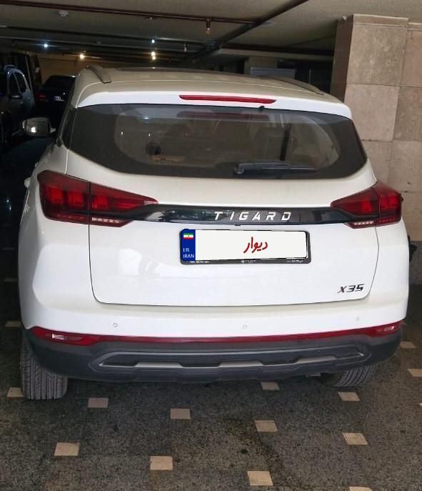 تیگارد X35 ساده - 1403