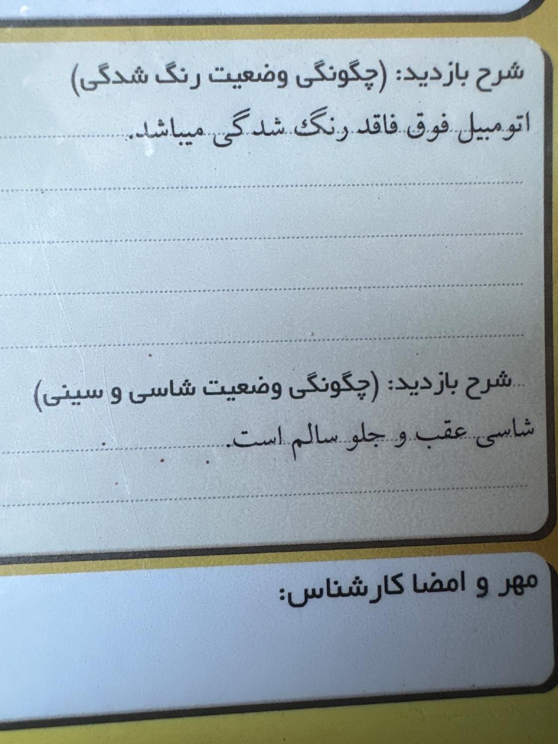 پژو 206 تیپ 2 - 1398