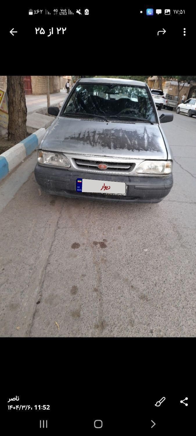 خودرو پراید، صبا آگهی ann_18677858