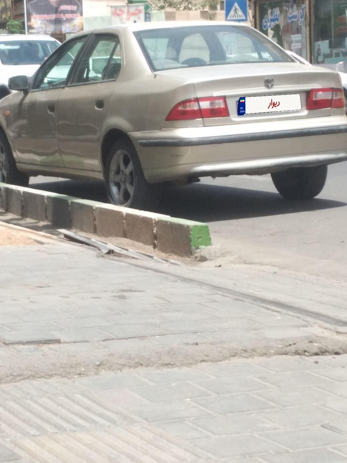 سمند LX XU7 - 1383