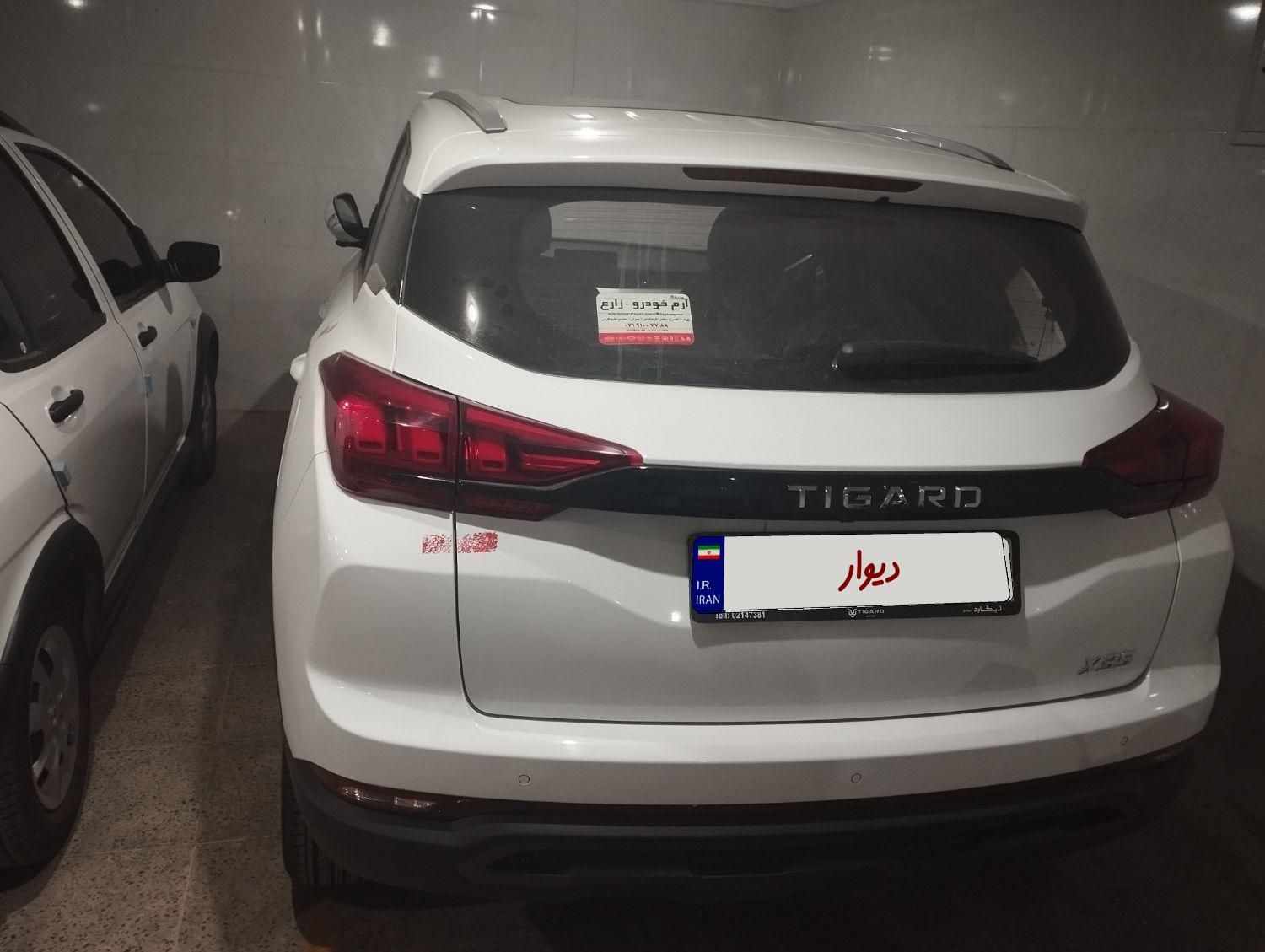 تیگارد X35 ساده - 1403