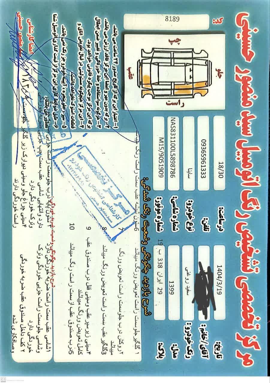 خودرو ساینا، EX آگهی ann_18679385