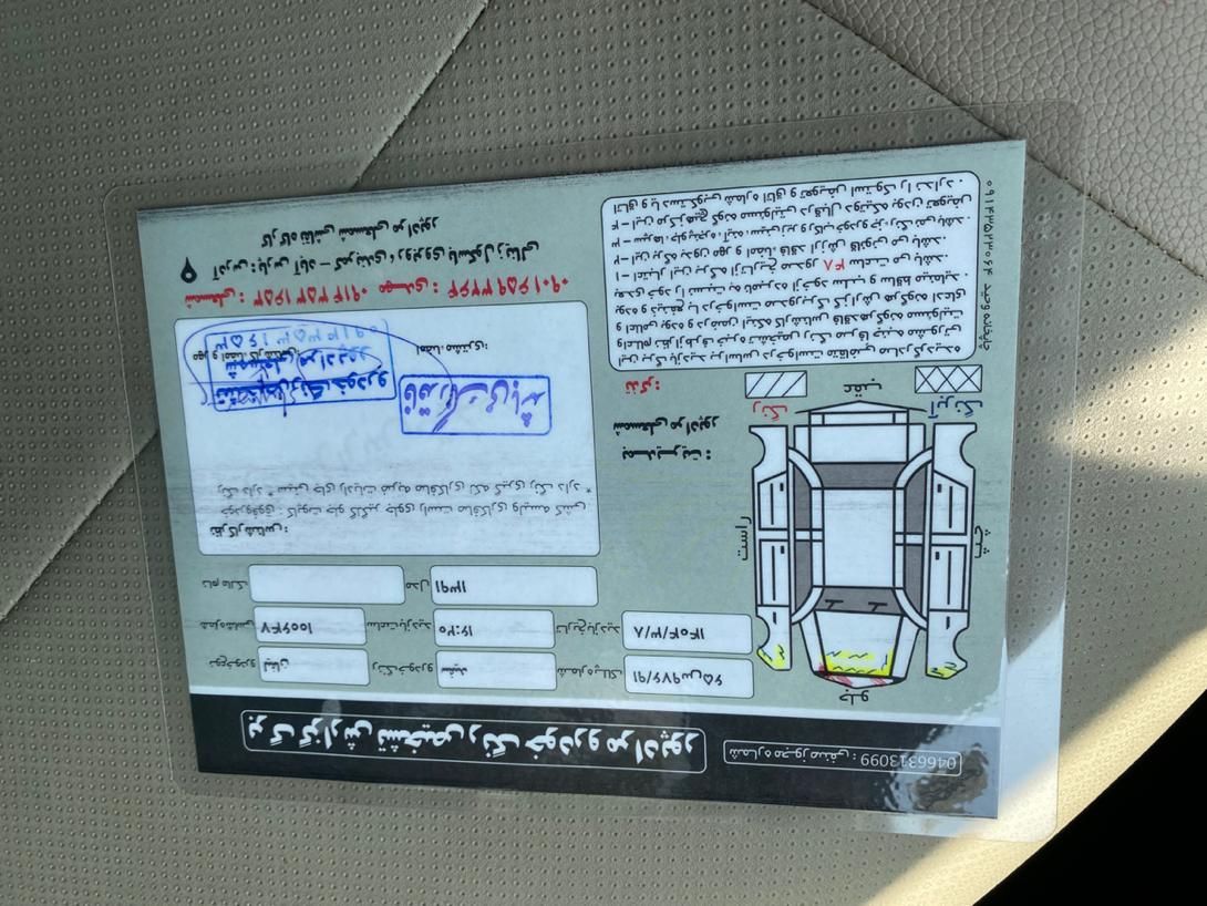 لیفان X60 دنده‌ای - 1391