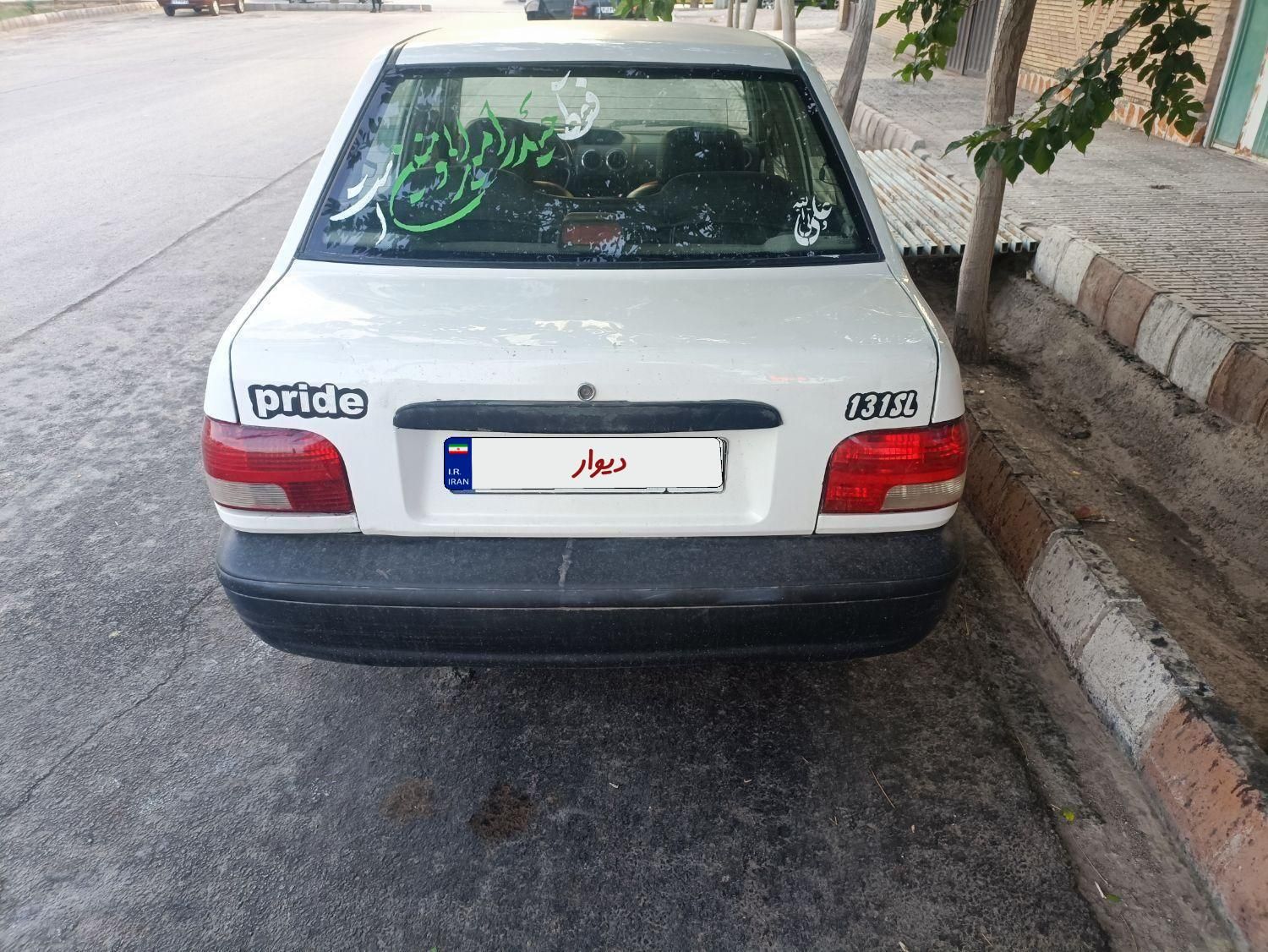 پراید 131 SL - 1390