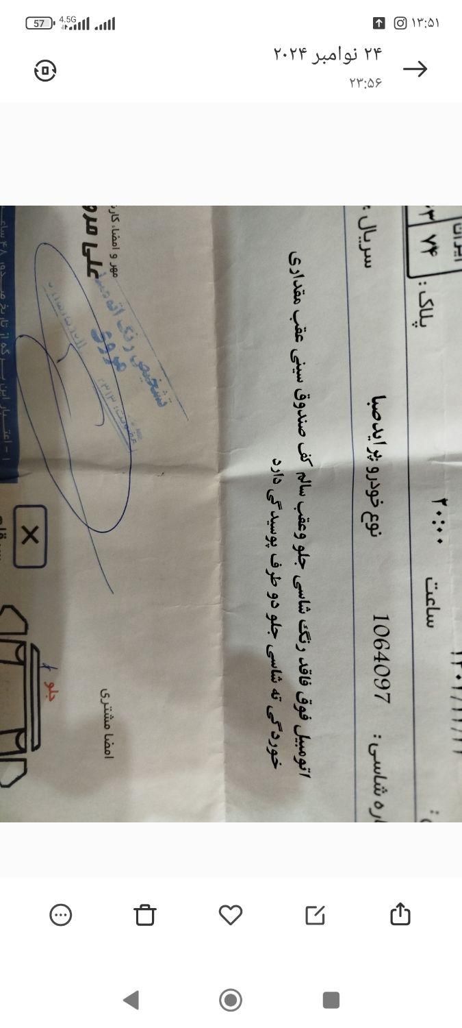 پراید 131 SE دوگانه سوز - 1396