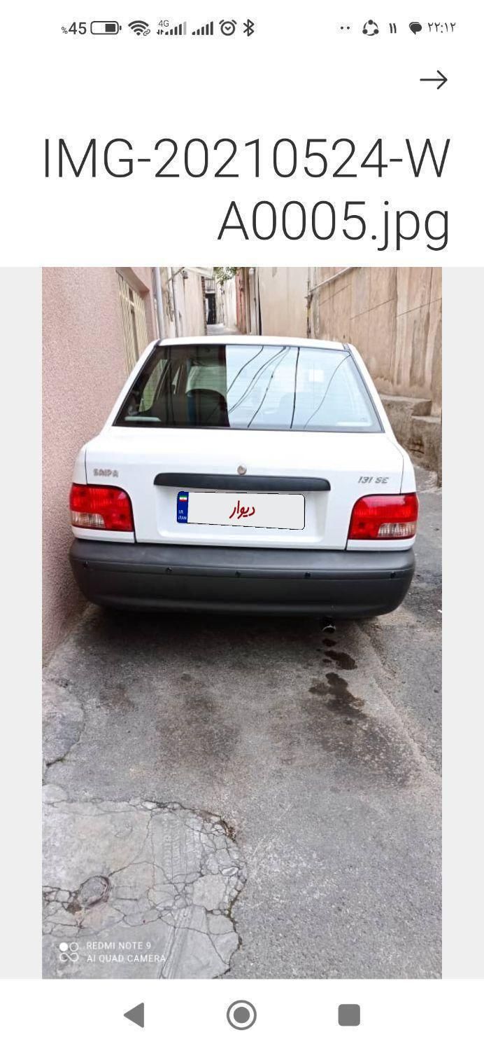 پراید 131 SE - 1398