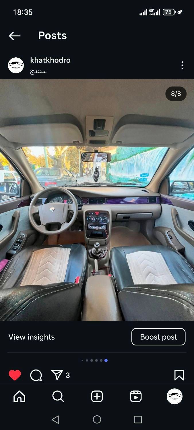 سمند LX XU7 - 1390