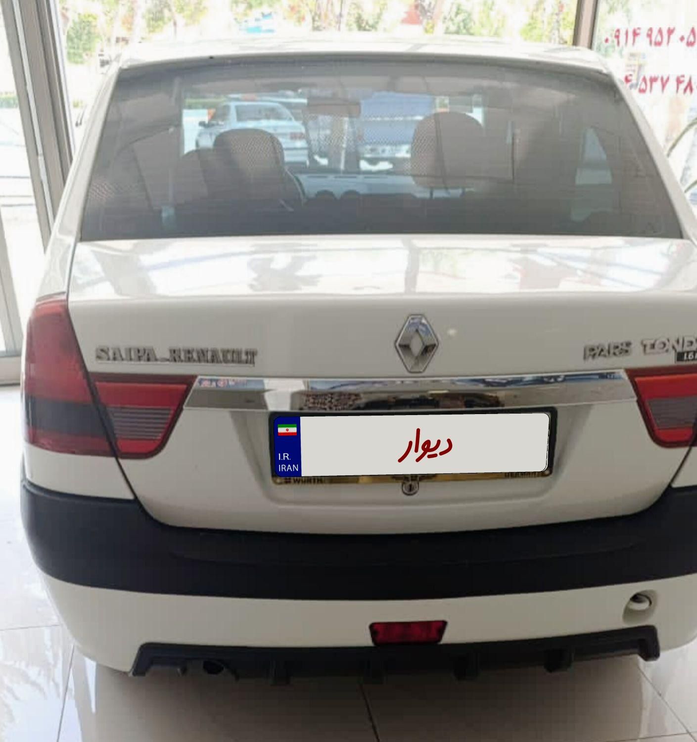رنو تندر 90 E2 - 1394
