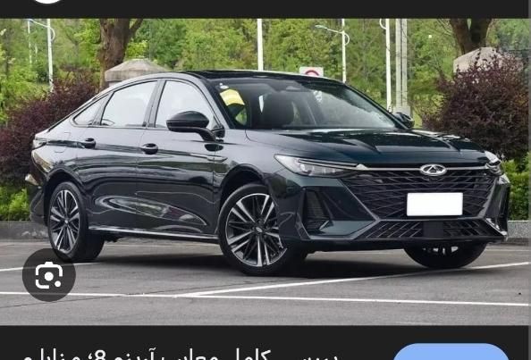 خودرو فونیکس، آریزو 8 آگهی ann_18682821