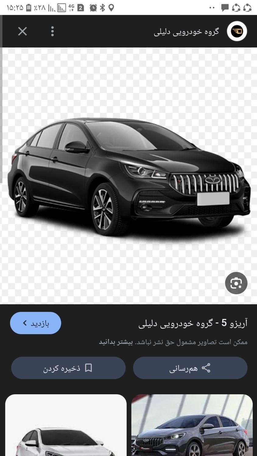 خودرو چری، آریزو ۵ توربو آگهی ann_18683644