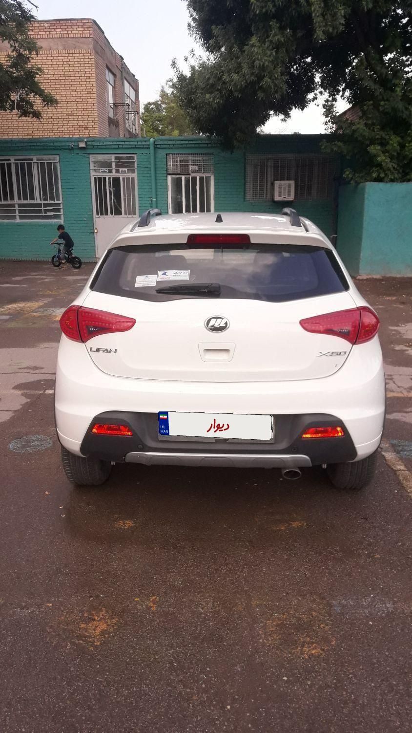 لیفان X50 اتوماتیک - 1395