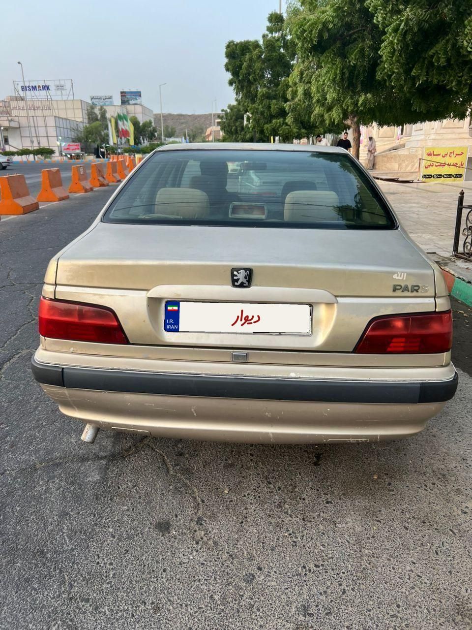 خودرو پژو، پارس آگهی ann_18686199
