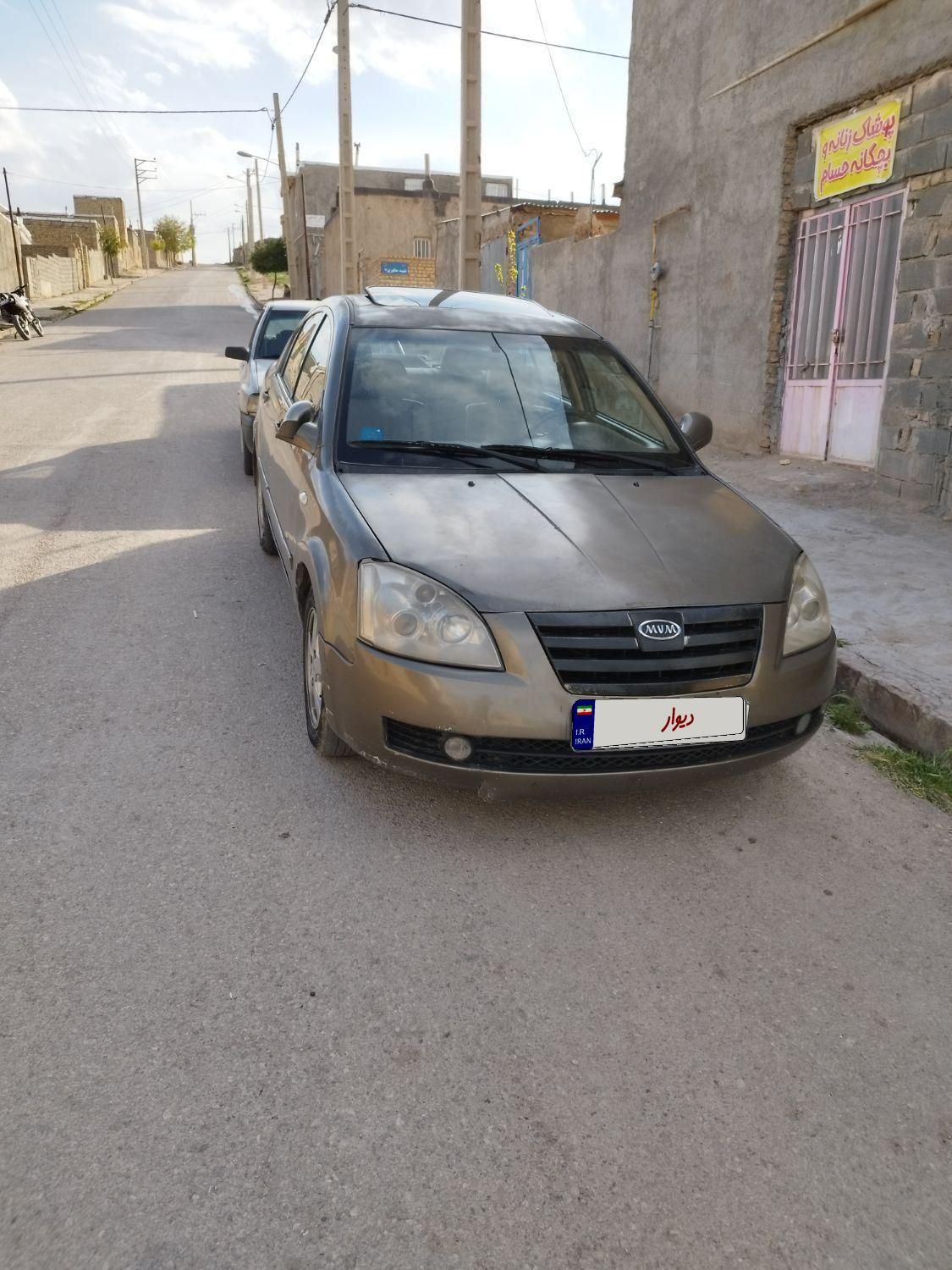 ام وی ام 530 دنده ای - 1391
