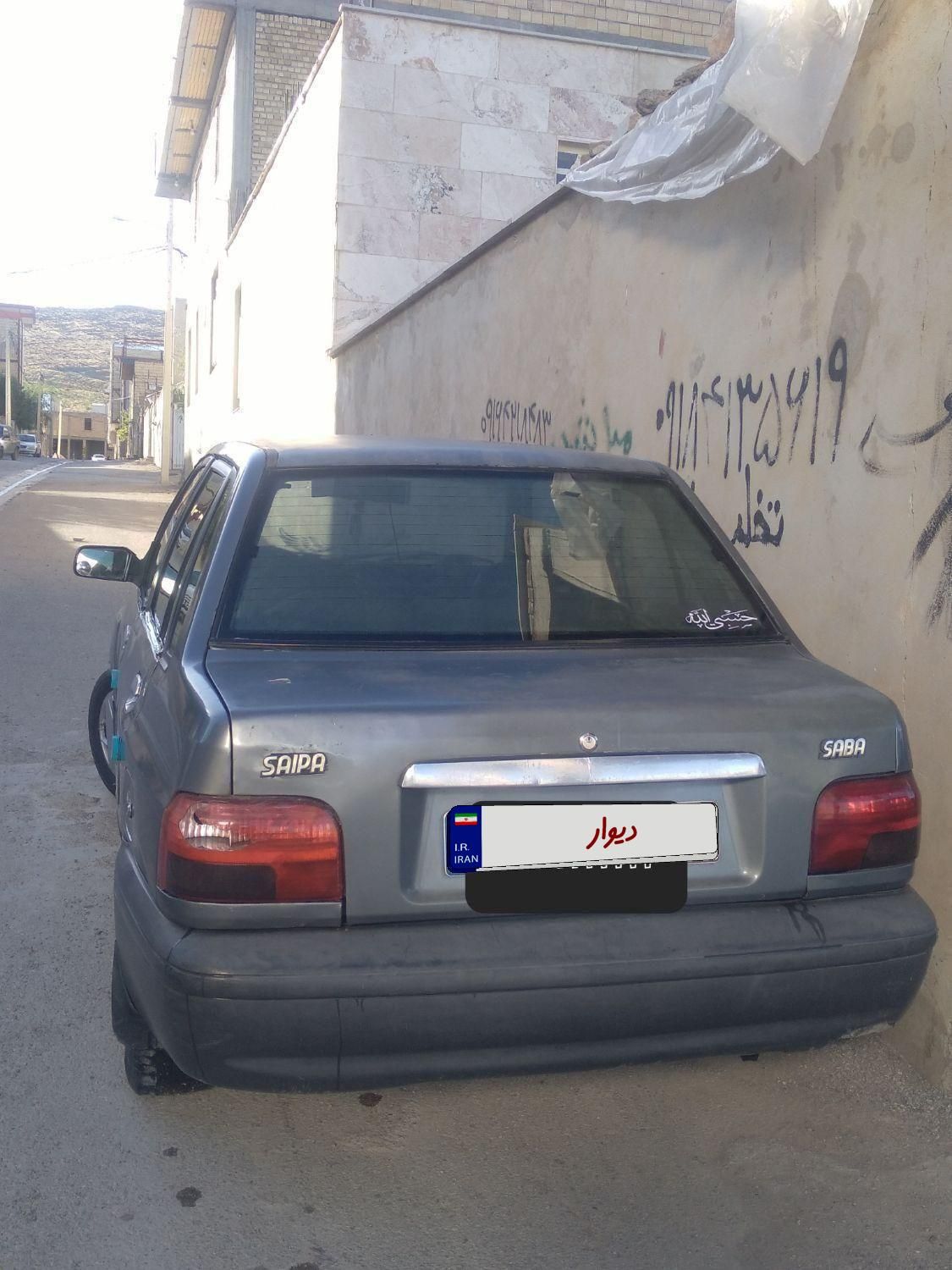 پراید صبا بنزینی - 1384