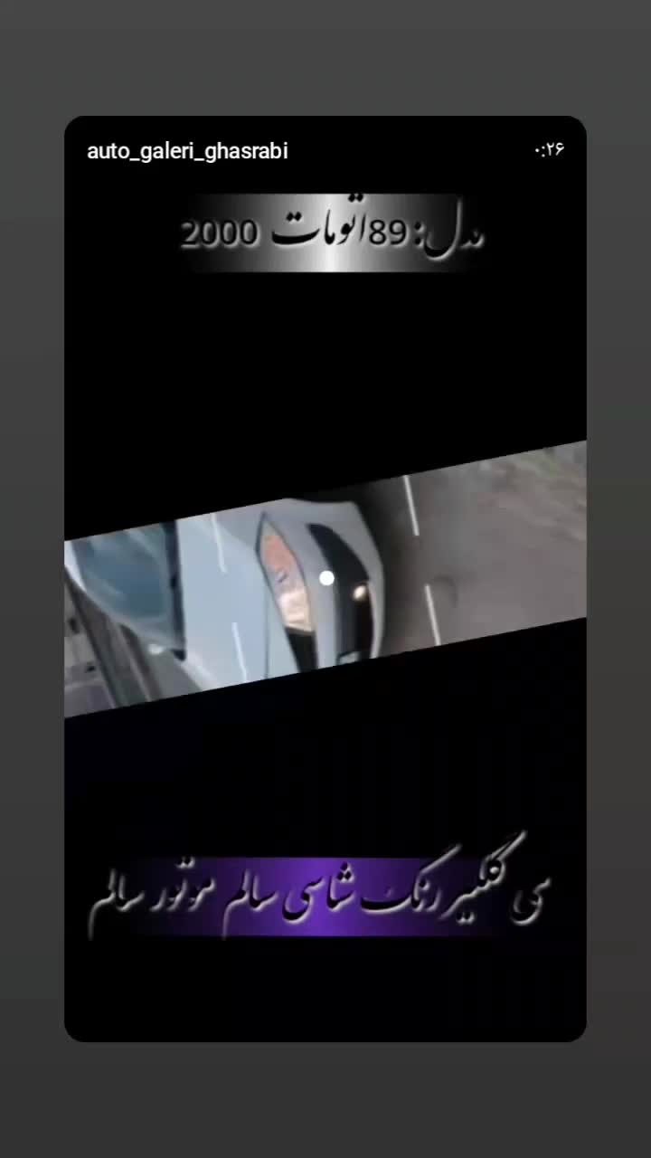 خودرو رنو، مگان پارس خودرو آگهی ann_18686704