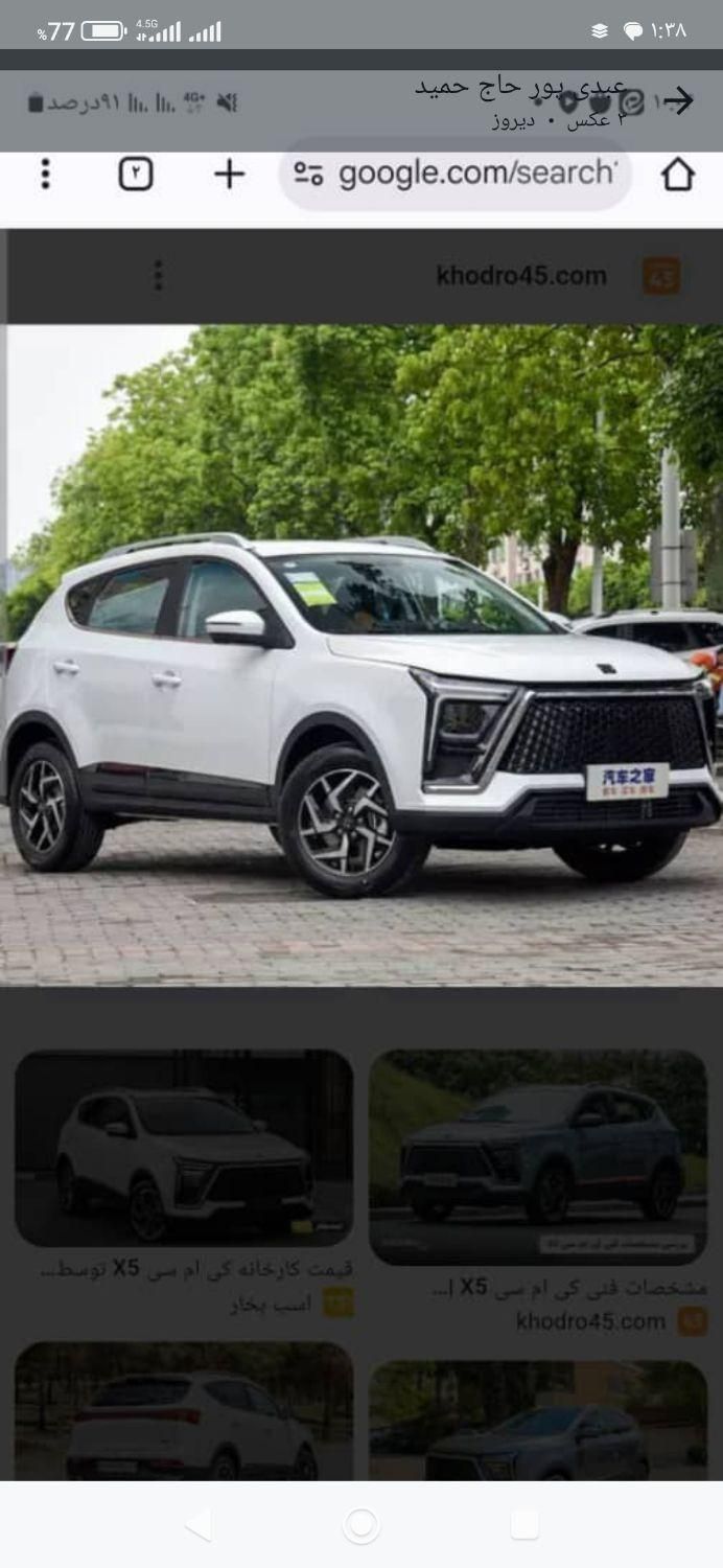 کی ام سی X5 ۱.۵ لیتر توربو - 2025