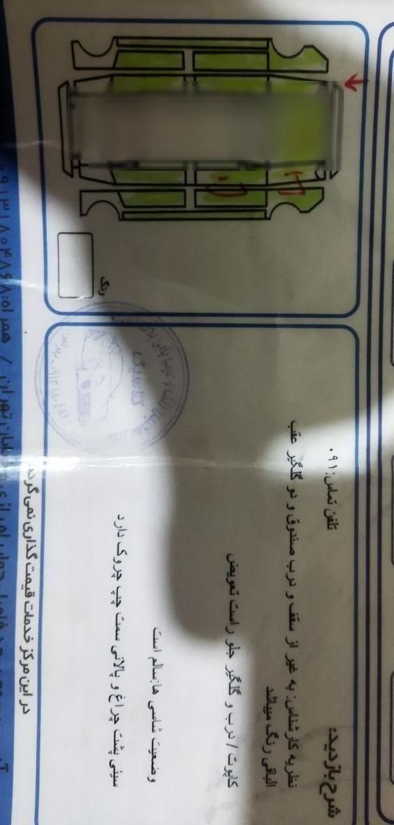 پژو 206 تیپ 2 - 1384