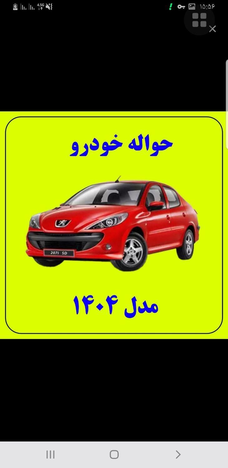 پراید 131 SE - 1392