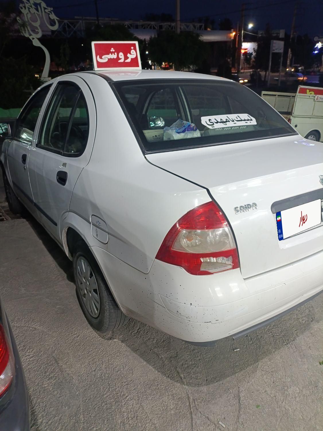 تیبا صندوق دار SX - 1397