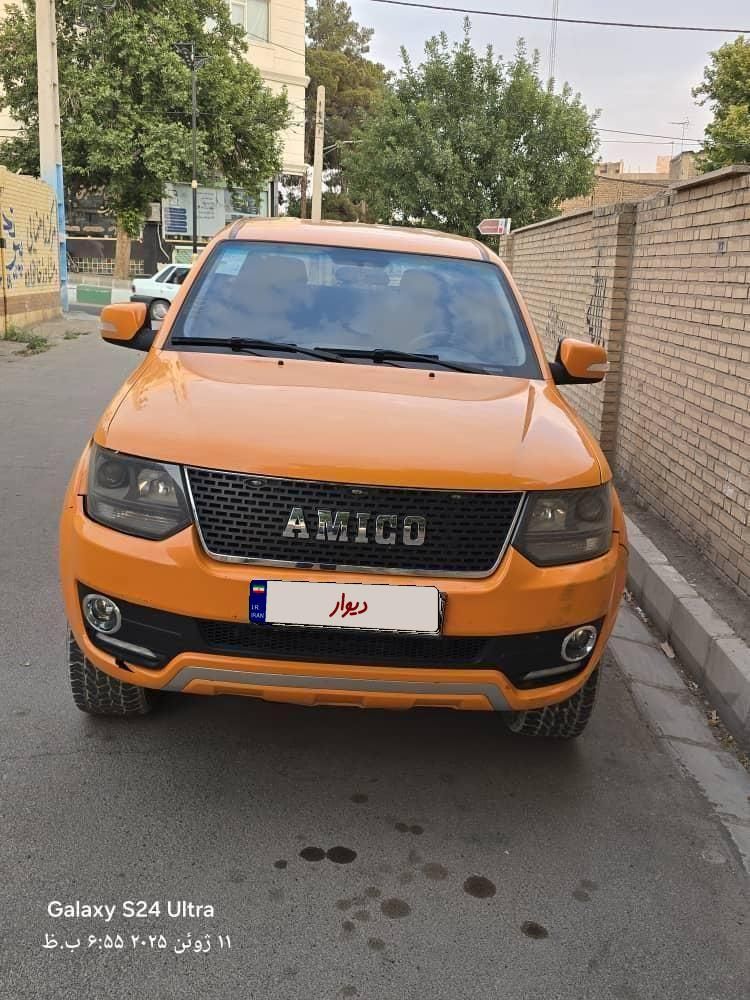 آمیکو دو کابین آسنا دوگانه سوز - 1401