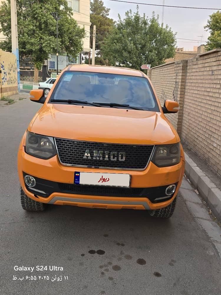 آمیکو دو کابین آسنا دوگانه سوز - 1401