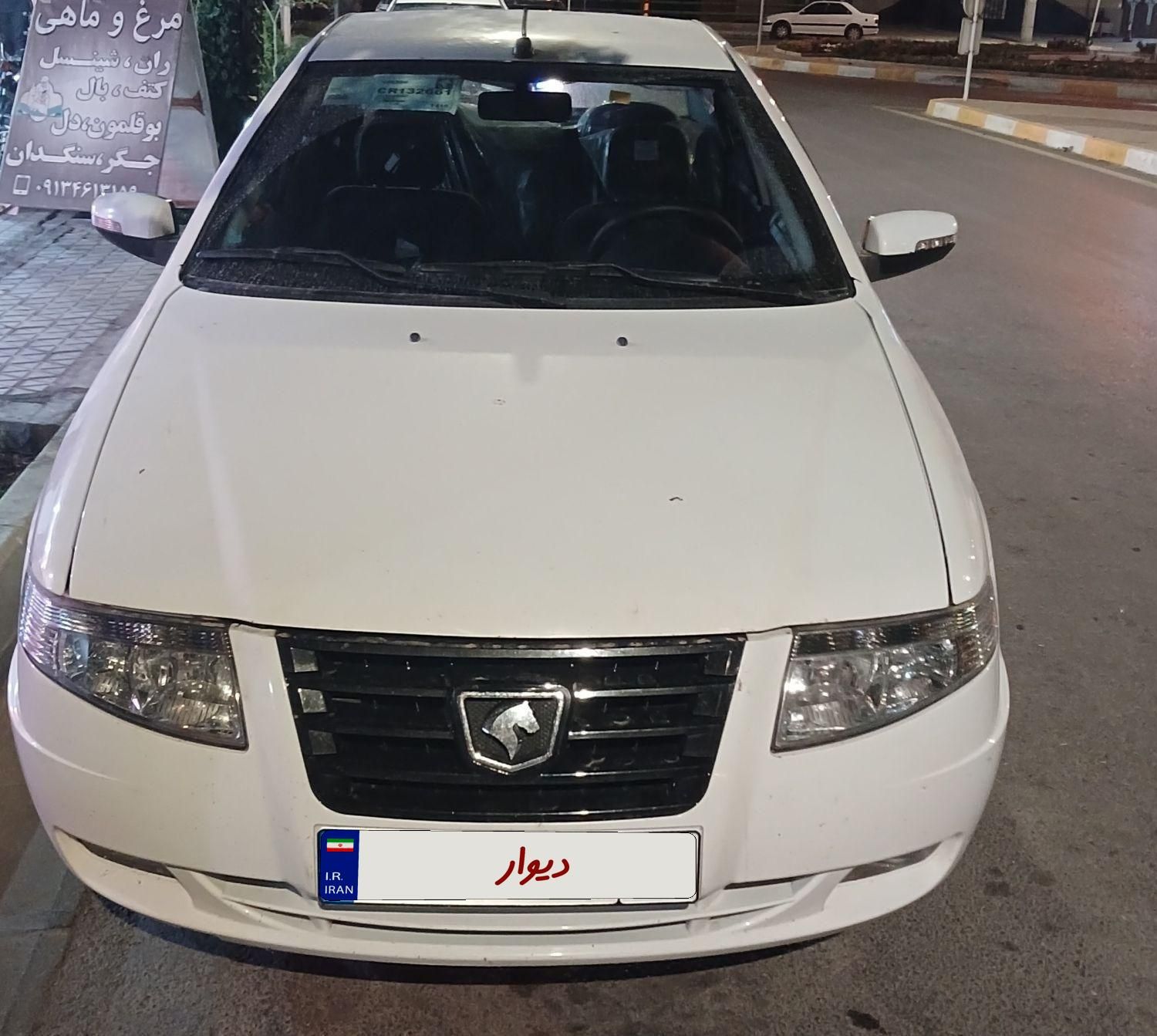 سمند سورن ELX توربو کلاس ۱ - 1395