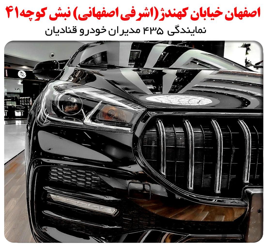 خودرو چری، آریزو ۵ توربو آگهی ann_18688013
