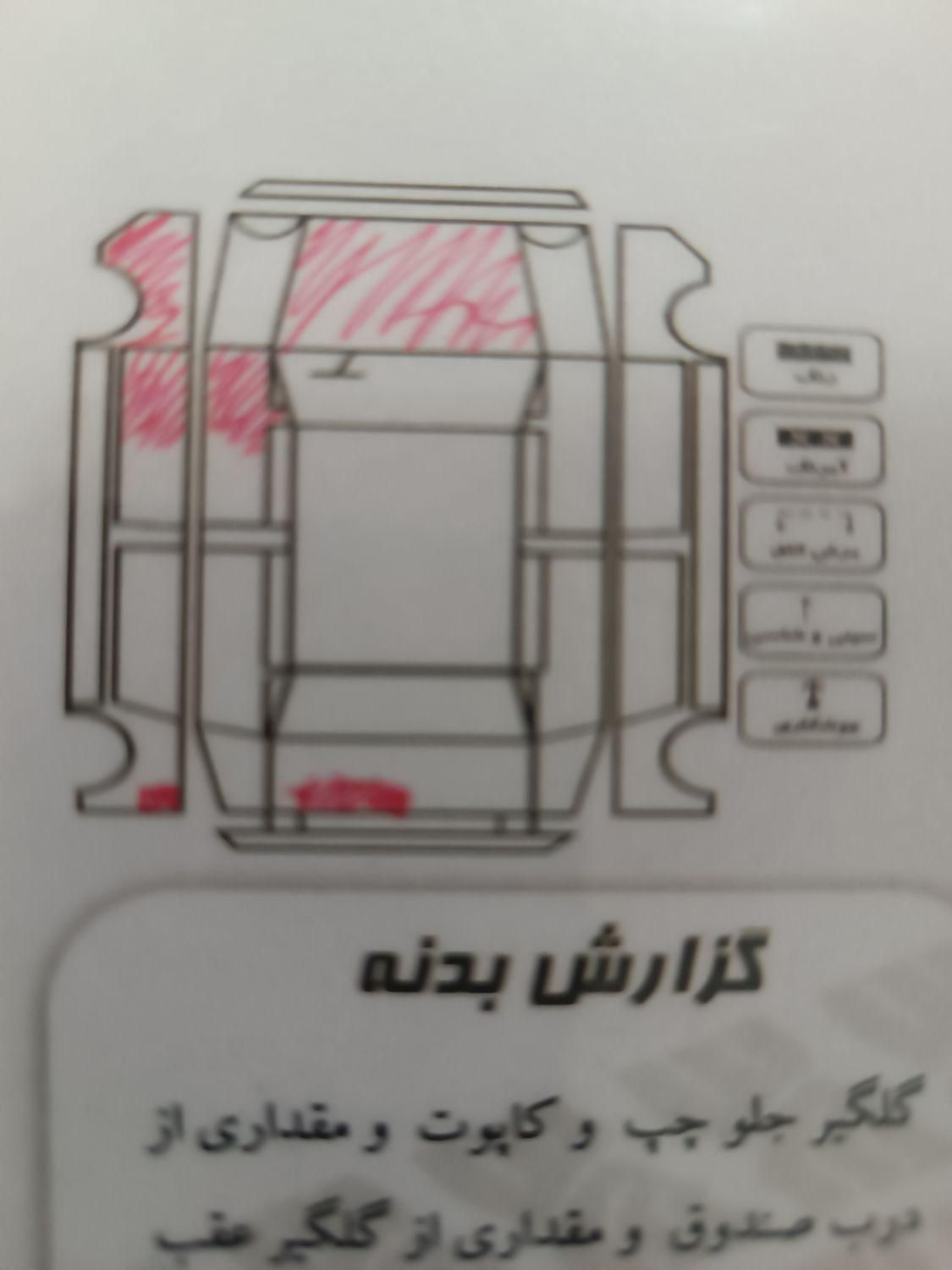 پژو 206 تیپ 5 - 1396