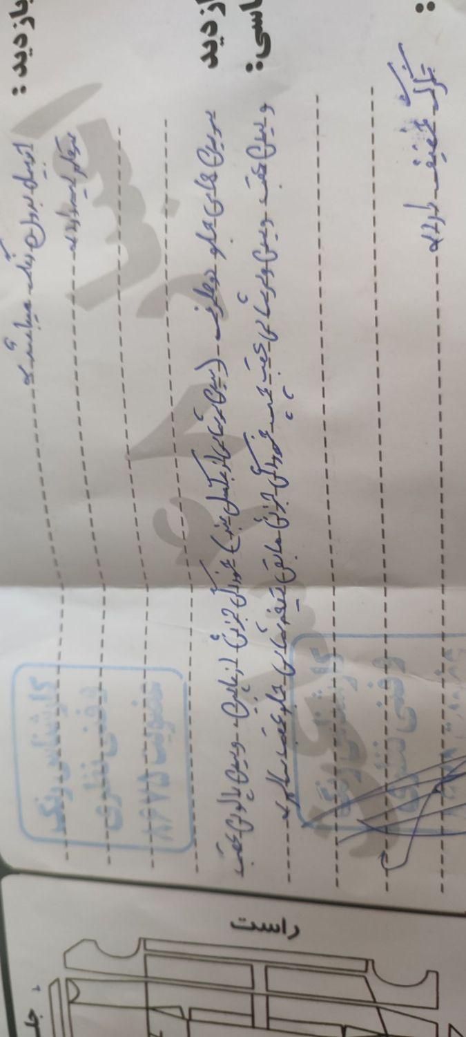 جک J5 اتوماتیک - 1395
