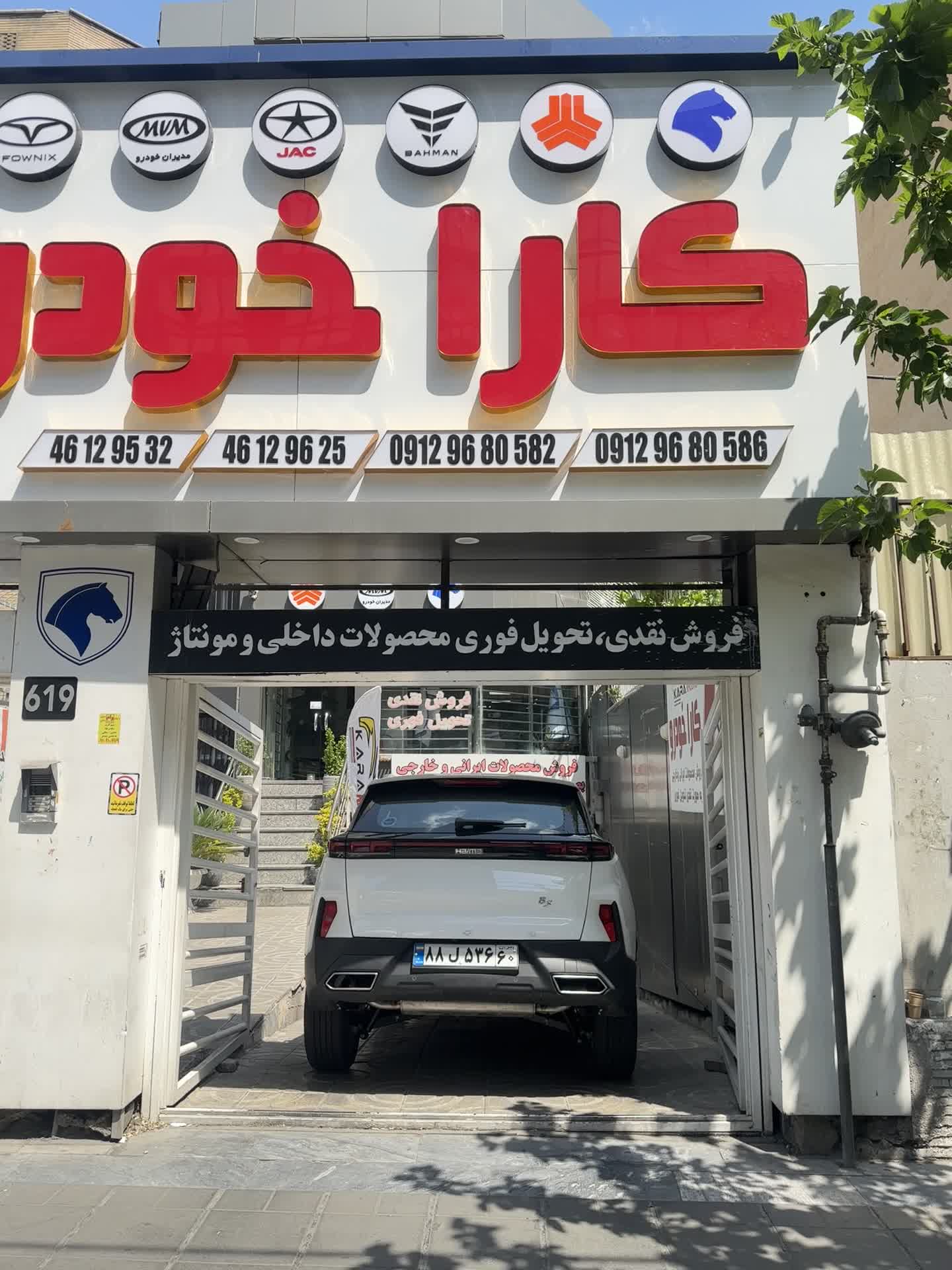خودرو دیگنیتی، پرایم آگهی ann_18688906
